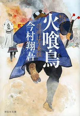 国漫水墨渲染技术幕后揭秘